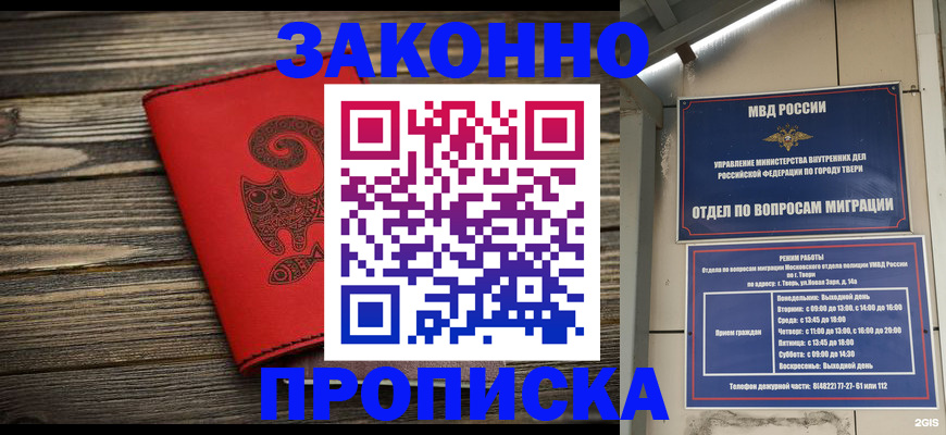 регистрация для дет. сада в Старом Осколе